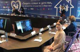 БРОО 'Право на жизнь' были приглашены: Круглый стол - Семьи и детство, как приоритеты государства и общества