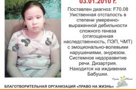 Доллаева Дания